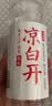 今麦郎凉白开550ml*12瓶 饮用水熟水高温杀菌喝凉白开水新旧包装随机发 实拍图