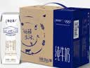 蒙牛【新鲜日期】特仑苏纯牛奶250ml*16盒 3.6g蛋白 送礼礼盒 实拍图