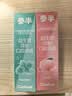 参半口气清新剂口喷口腔喷雾清嗓舒喉便携装 蜜桃+薄荷 20ml*2 实拍图