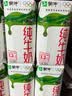 蒙牛纯牛奶钻包200ml*24盒 电商定制送礼礼盒 实拍图
