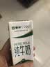蒙牛【新鲜日期】全脂纯牛奶200ml*24盒 3.2g蛋白 家庭送礼囤货 实拍图