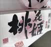 东阿阿胶桃花姬阿胶糕180g*2礼盒装即食阿胶送妈妈送长辈礼品女营养品礼物 实拍图