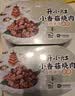 统一开小灶自热米饭小香菇烧肉口味256克 微微辣 实拍图
