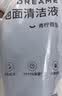 追觅洗地机配件-清洁液300ML 实拍图