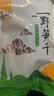 恋实多笋干干货农家自制黄山天目山小笋干天然野生小竹笋干笋尖500g 实拍图
