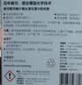蔡司擦镜纸 眼镜擦拭湿巾相机镜头镜片清洁湿巾 一次性眼镜布无痕擦拭纸 便携独立包装 60片装 实拍图