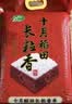 十月稻田 长粒香大米 10斤（东北大米 香米 5kg/公斤） 实拍图