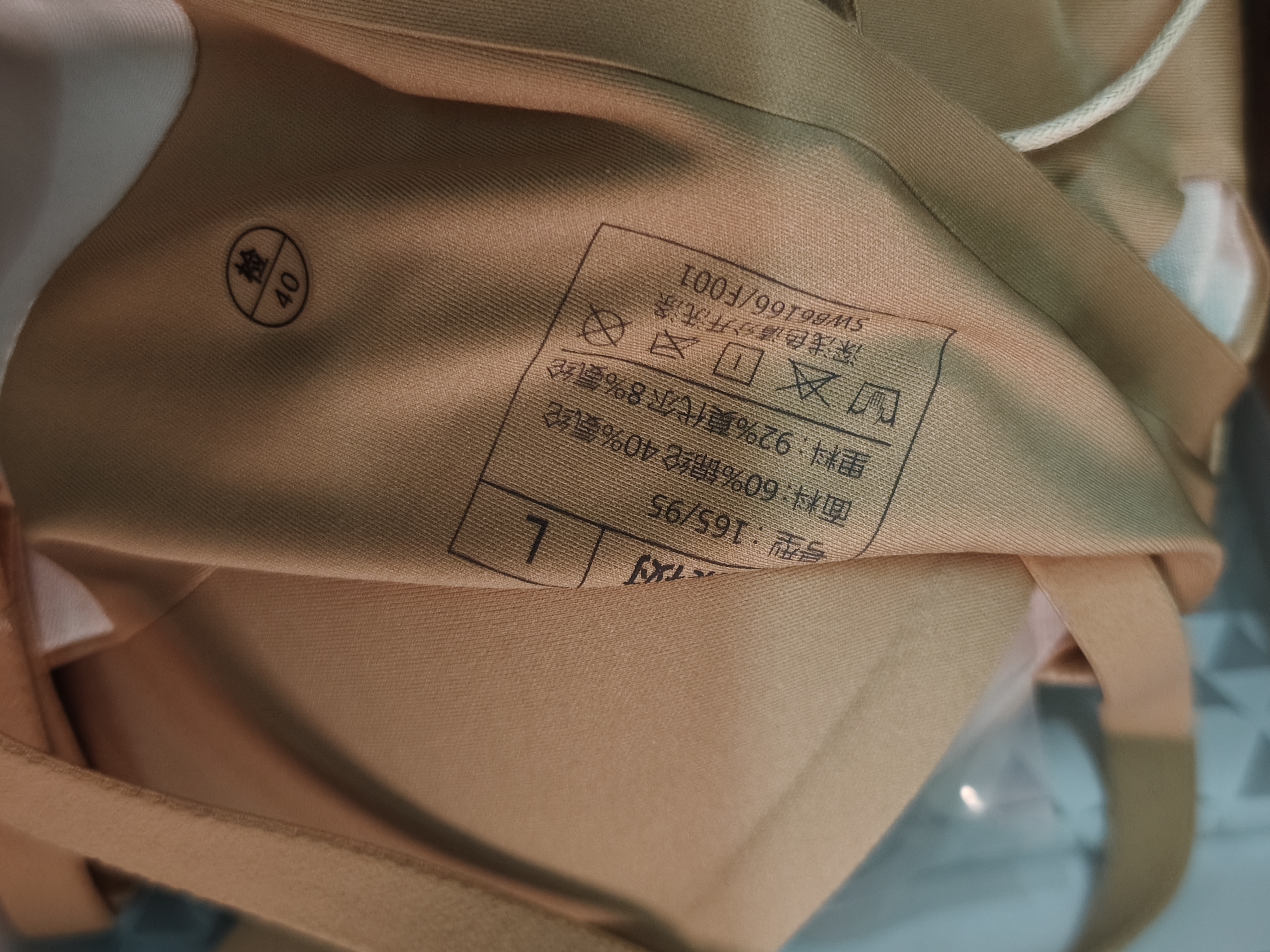有棵树内衣女士软支撑聚拢收副乳无痕莫代尔亲肤吸湿排汗大胸显小文胸 实拍图