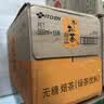 伊藤园（ITOEN）焙茶 500ml*15瓶整箱 茶叶饮料无糖茶饮料 0糖0脂0卡饮料 健康 实拍图