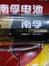 南孚1号碱性电池2粒 大号D型电池 适用于热水器/煤气燃气灶/手电筒/电子琴/挂钟等 LR20-2B 实拍图