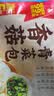 广州酒家香菇青菜包390g*2袋 12个 蔬菜包子生鲜速食早餐半成品面点减脂 实拍图