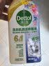 滴露（Dettol）洗衣机清洁剂强力除垢杀菌洗衣机清洗消毒滚筒波轮250ml春日繁花 实拍图