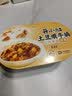 统一开小灶 土豆煨牛腩自热米饭 盒装 271g*1盒 户外速食方便 实拍图