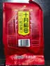 十月稻田 红小豆 2斤 红豆沙 打豆浆 杂粮粗粮真空装 大米伴侣 八宝粥原料 实拍图