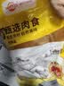 温氏农养麻鸭整鸭2.4斤 农家生态散养鸭子净膛生鲜鸭肉煲鸭汤 实拍图