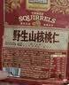三只松鼠野生山核桃仁500g/盒每日坚果炒货休闲零食长辈聚会团购送礼盒 实拍图