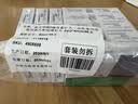 新优锐BD胰岛素针头一次性使用医院同款注射低痛针头 32G*4mm56支 实拍图