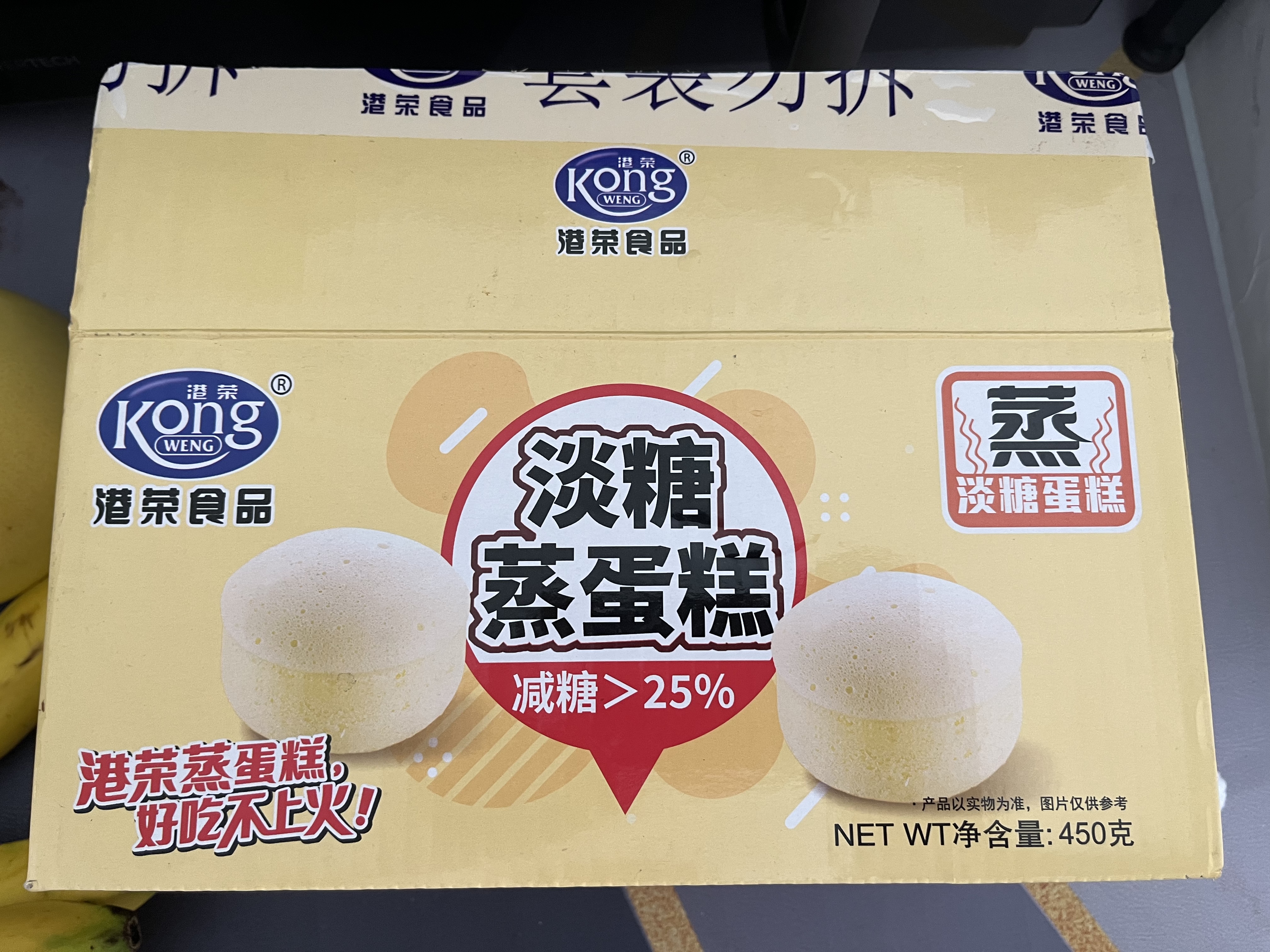 港荣蒸蛋糕淡糖450g小面包蛋糕早餐糕点甜品零食下午茶礼品盒 实拍图