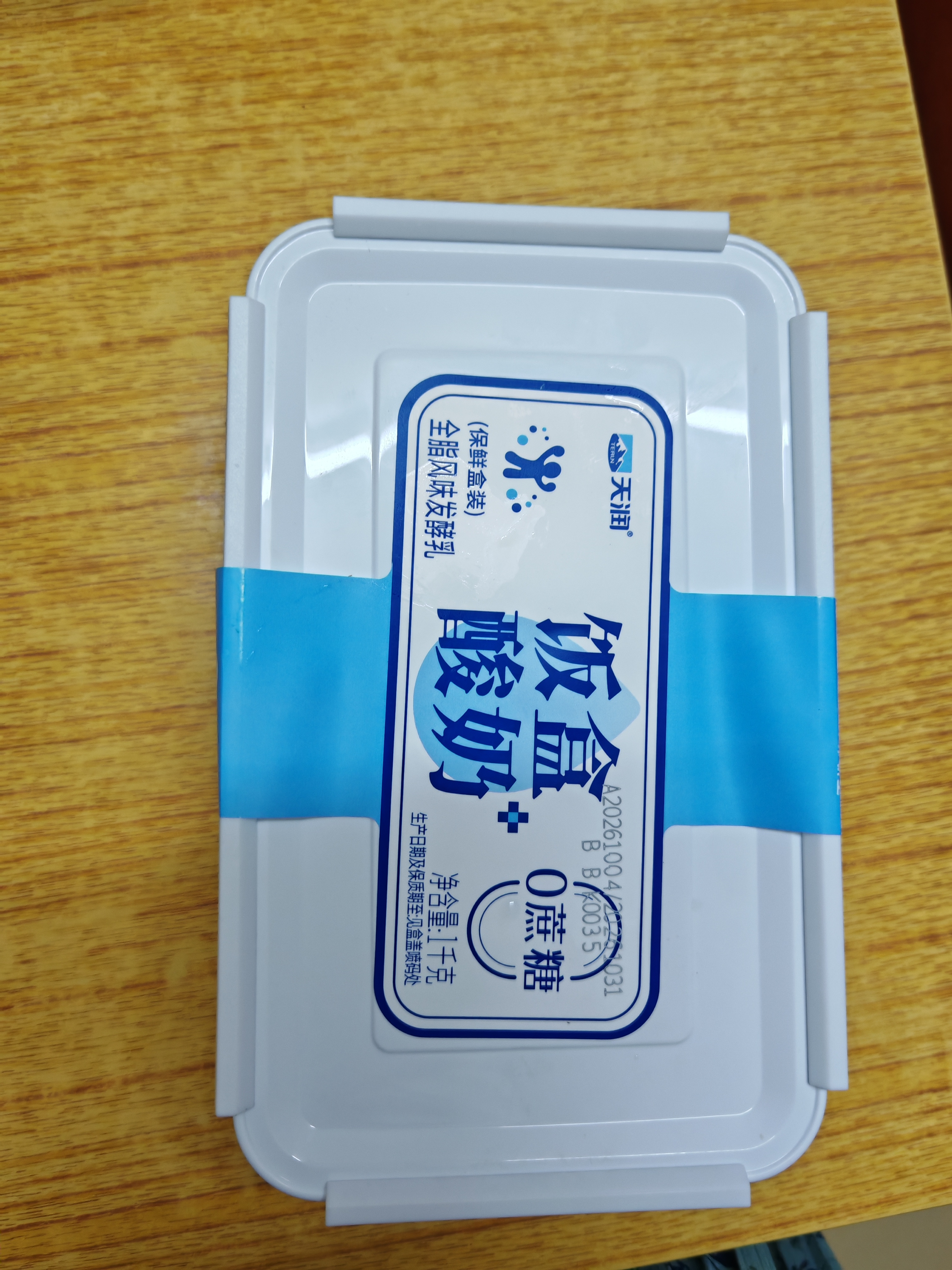 天润新疆特产润康0蔗糖低温酸奶  饭盒装原味酸牛奶  1kg*1盒 实拍图