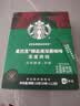 星巴克（Starbucks）0脂纯黑咖啡精品速溶深烘2.3g×10条 运动提神美式 实拍图