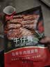 大希地腌制 调味牛仔骨 带骨小牛排  牛肉牛肋骨烧烤食材冷冻400g下饭菜 实拍图