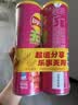 乐事（Lay's）无限薯片 鲜浓番茄味 104克*2罐 208克 休闲零食 膨化食品 实拍图