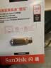 Sandisk闪迪256GB Type-C USB3.2 手机U盘DDC4金色 读速高达400MB/s 手机电脑两用 金属双接口大容量优盘 实拍图