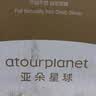 亚朵星球亚朵酒店基础款枕头记忆棉枕芯颈椎慢回弹双人睡眠对装送礼开学 实拍图