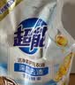 超能【肖战同款】洁净柔护洗衣液 橙花茉莉香 24斤 15分钟快洗 实拍图