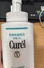 珂润（Curel）氨基酸洗面奶温和清洁敏感肌男女护肤京东自营 保湿洁面泡沫280ml 实拍图