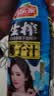 欢乐家【杨幂同款】椰子汁1kg*6瓶 椰肉生榨植物蛋白饮料 整箱装 实拍图