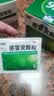 999三九感冒灵颗粒10g*9袋 感冒咳嗽用药 解热镇痛 头痛发热 鼻塞流涕 咽痛 四肢酸痛  家庭常备感冒药 实拍图