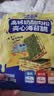 小鹿蓝蓝【0添加蔗糖】苹果八珍山楂片果片山楂条宝宝儿童零食54g 实拍图
