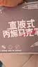 Touch mark泰驰36色直液式软头丙烯马克笔大容量水彩笔布袋款叠色不透色学生儿童生日礼物送男孩女孩 实拍图