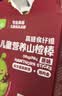 英氏酸奶山楂片18g尝鲜装果脯蜜饯鸡内金新疆酸奶粉儿童零食休闲解馋 实拍图