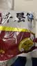 悦味纪 潼关千层饼1kg 共10个 肉夹馍饼胚早餐半成品速食低脂无起酥油 实拍图