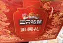 三只松鼠坚果零食礼盒2060g/13件 礼包干果炒货出游企业团购送礼送长辈 实拍图