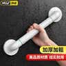 沐唯无障碍卫生间马桶扶手老人安全扶手栏杆专用浴室厕所防摔起身器 实拍图