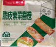 广州酒家脆皮素菜春卷200g*3袋24个生鲜速食下午茶小吃夜宵早餐半成品春卷 实拍图