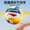 李宁排球中考专用标准比赛训练初中生5号成人儿童小学生软硬排五号球 实拍图
