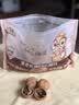 三只松鼠量贩袋装草本味纸皮核桃500g 每日坚果炒货休闲零食品 实拍图