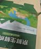 京鲜生180°安心鲜鸡蛋30枚 健康轻食 礼盒 1.5kg/盒 源头直发 实拍图
