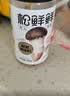 松鲜鲜松茸调味料100g【减钠29% 0添加】可代替盐鸡精味精煲汤炒菜调味 实拍图