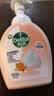 滴露（Dettol）泡沫洗手液西柚香250ml 消毒抑菌99.99% 儿童泡泡玻尿酸非补充装 实拍图