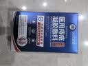 光仄制药痔疮膏凝胶去肉球内外混合痔疮专用的强栓效药根便秘痔断1盒 实拍图