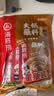 海底捞 火锅蘸料 香辣芝麻酱 120g*3袋 烧烤家用调味料芝麻酱一料多用 实拍图