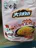 白象方便面  经典奶油火鸡面 拌面五连包116g*5包 夜宵速食 实拍图