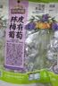 三只松鼠陈皮梅有葡萄100g*3袋酸甜果脯蜜饯葡萄夹心开胃果干休闲零食 实拍图