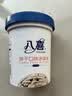 八喜冰淇淋 雪糕 生牛乳 朗姆口味550g(880ml)*1桶 家庭装 桶装 实拍图