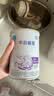 雀巢（Nestle）早启能恩 特殊医学用途早产/低出生体重婴儿配方食品 400g*1罐 实拍图